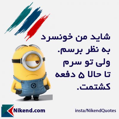 واااااااااای