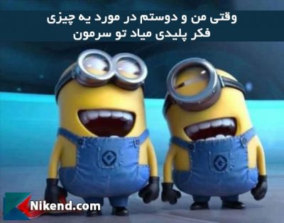 وااااااااااای