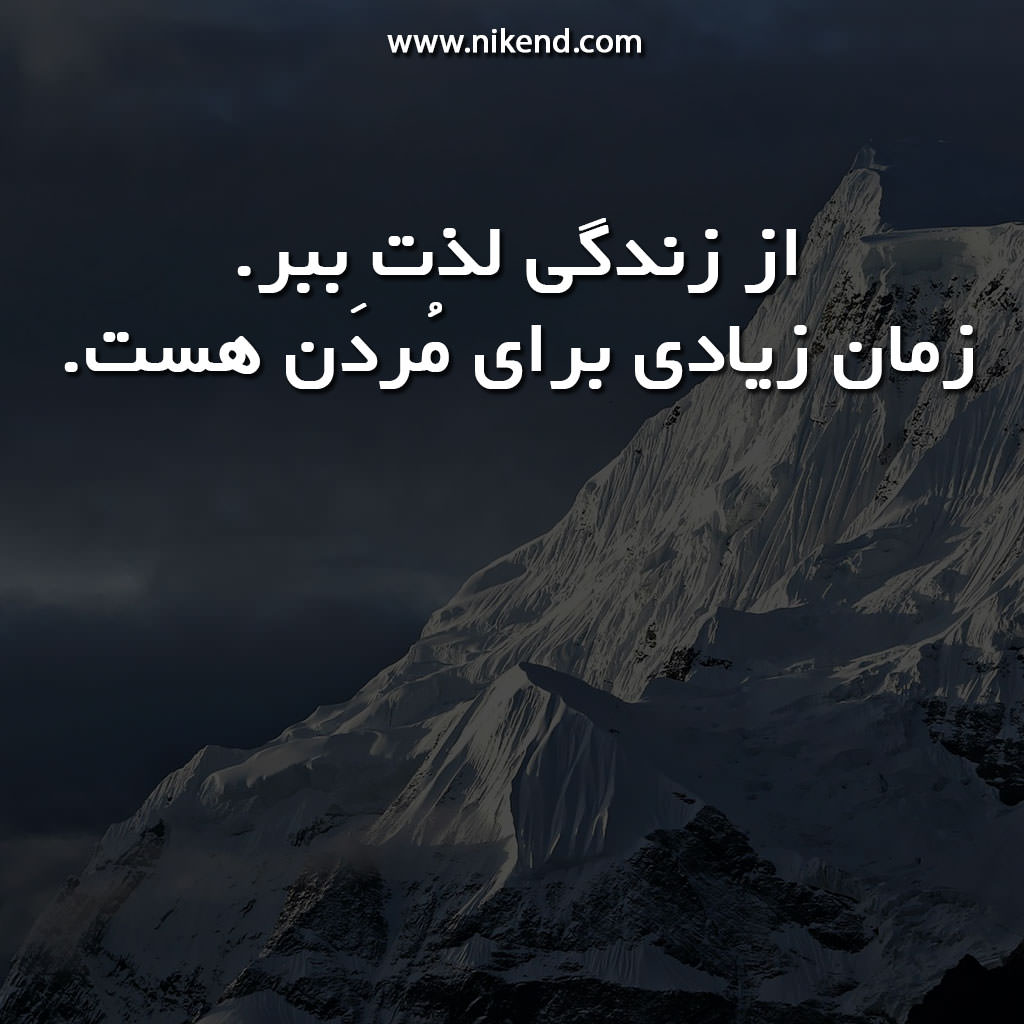 عکس پروفایل ذهن زیبا