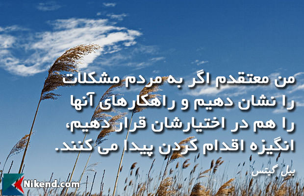 Image result for ‫خیر و برکت فراوان‬‎