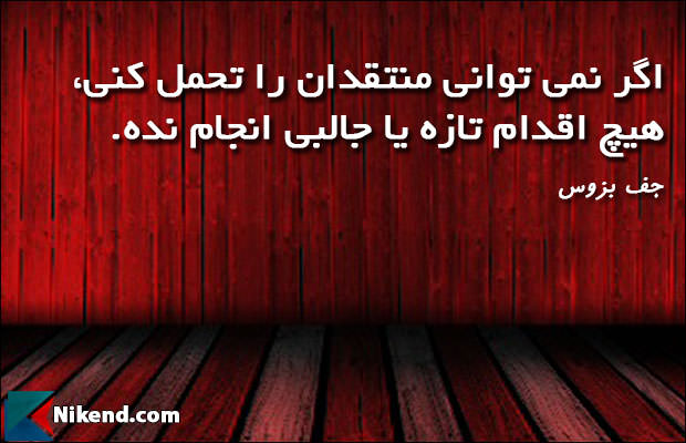 Image result for ‫جف بزوس و همسرش‬‎