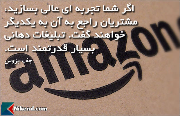 Image result for ‫جف بزوس و همسرش‬‎