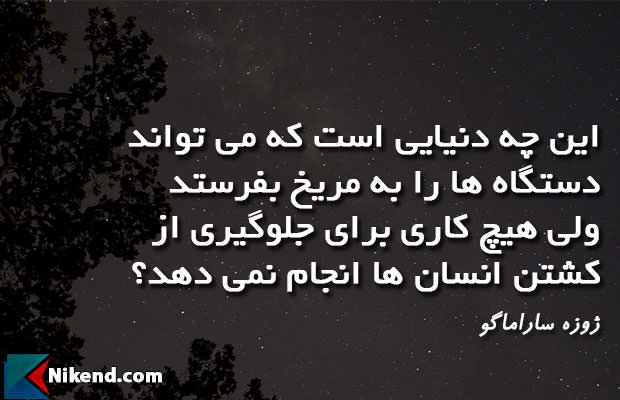 Image result for کارآفرینان ورشکسته