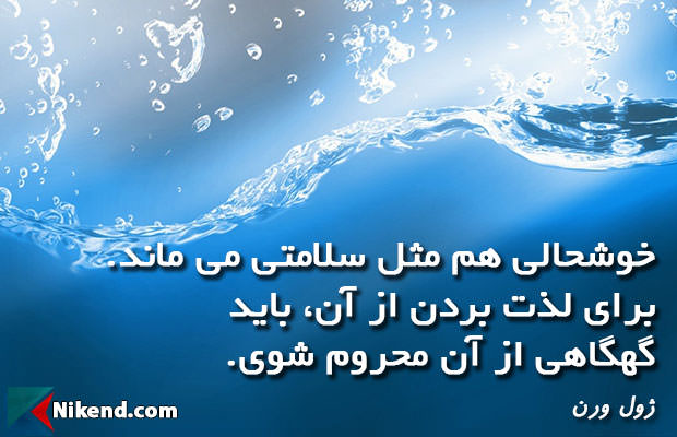 نتیجه تصویری برای شادی