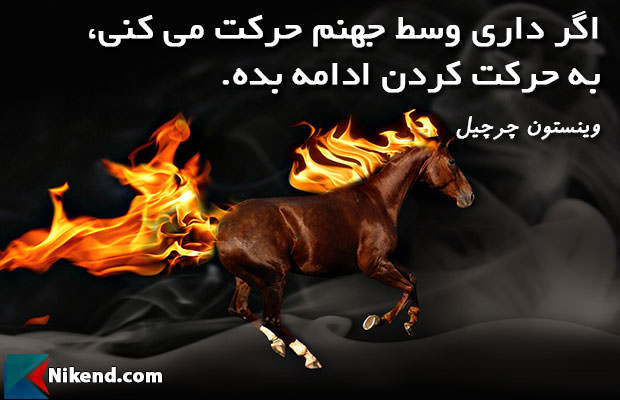 Image result for ‫صخا فرماندهی دارد چو یوسف‬‎