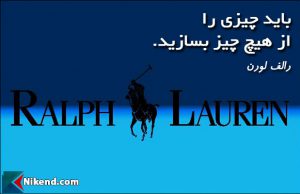 ralph lauren you have to create something from nothing